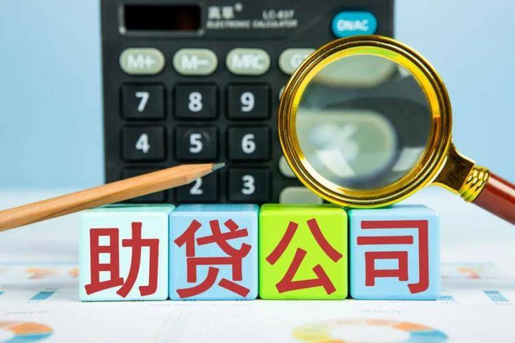北京应急借款